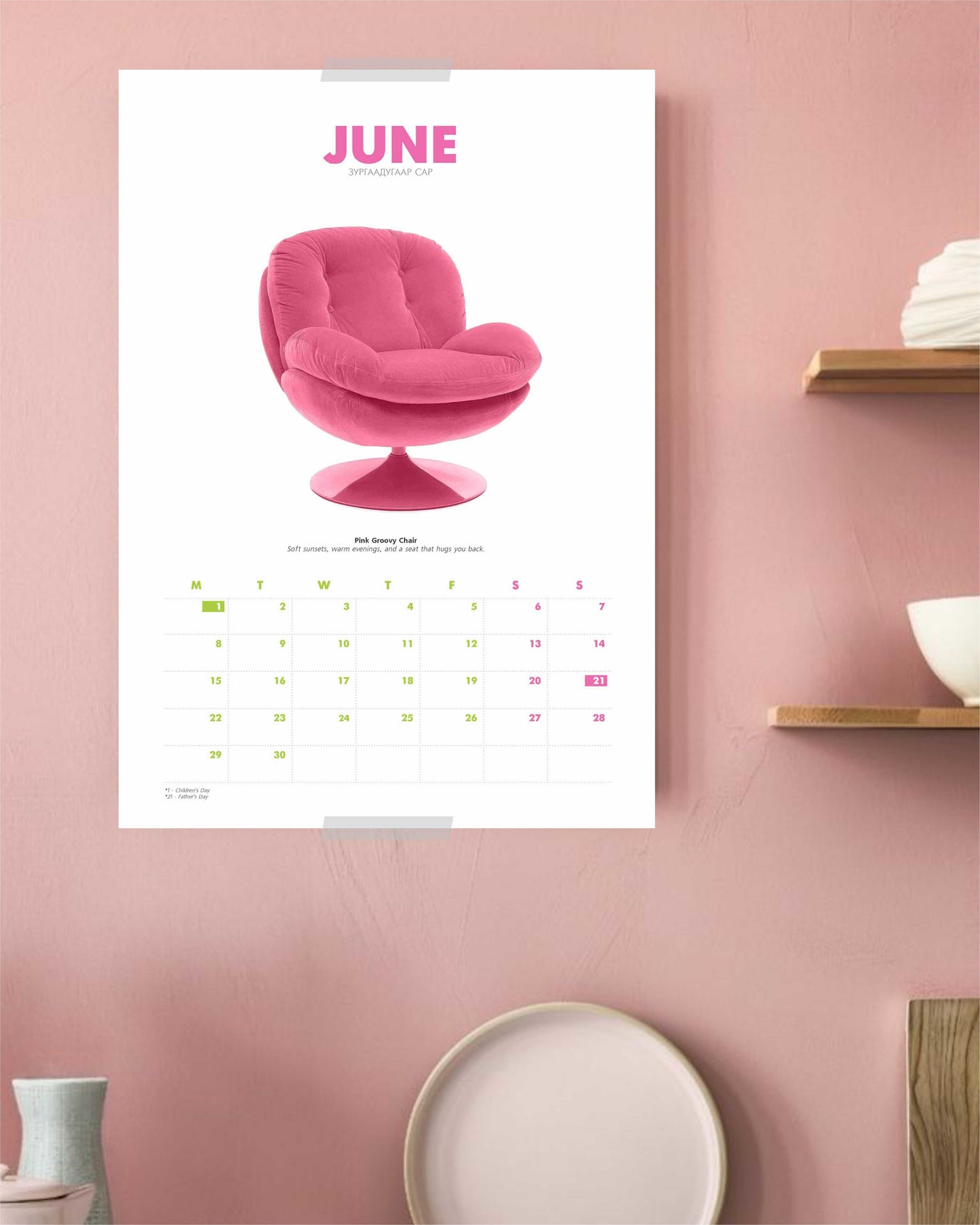 Colorful Comfort 2026 - Cozy edition DIGITAL calendar