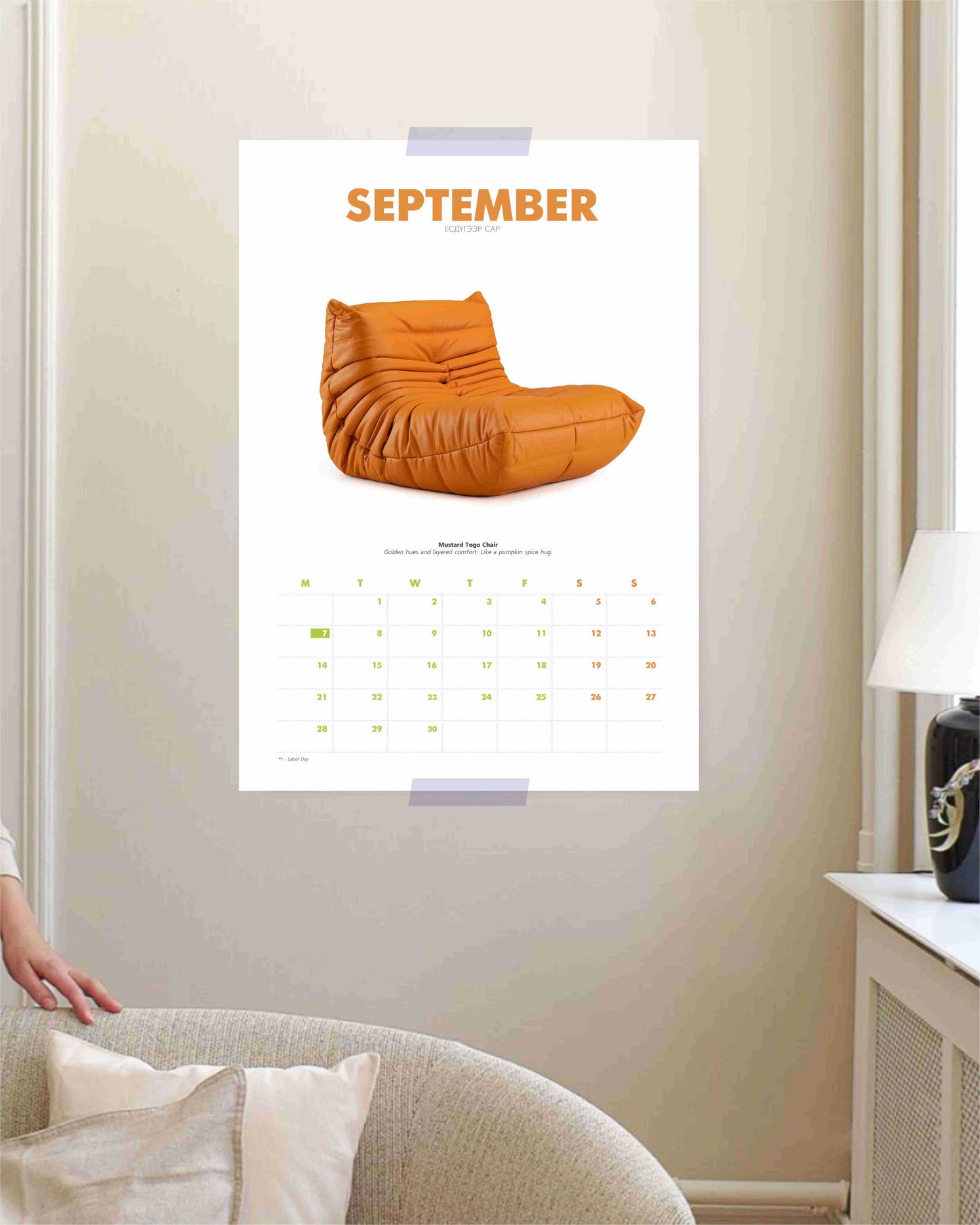 Colorful Comfort 2026 - Cozy edition DIGITAL calendar