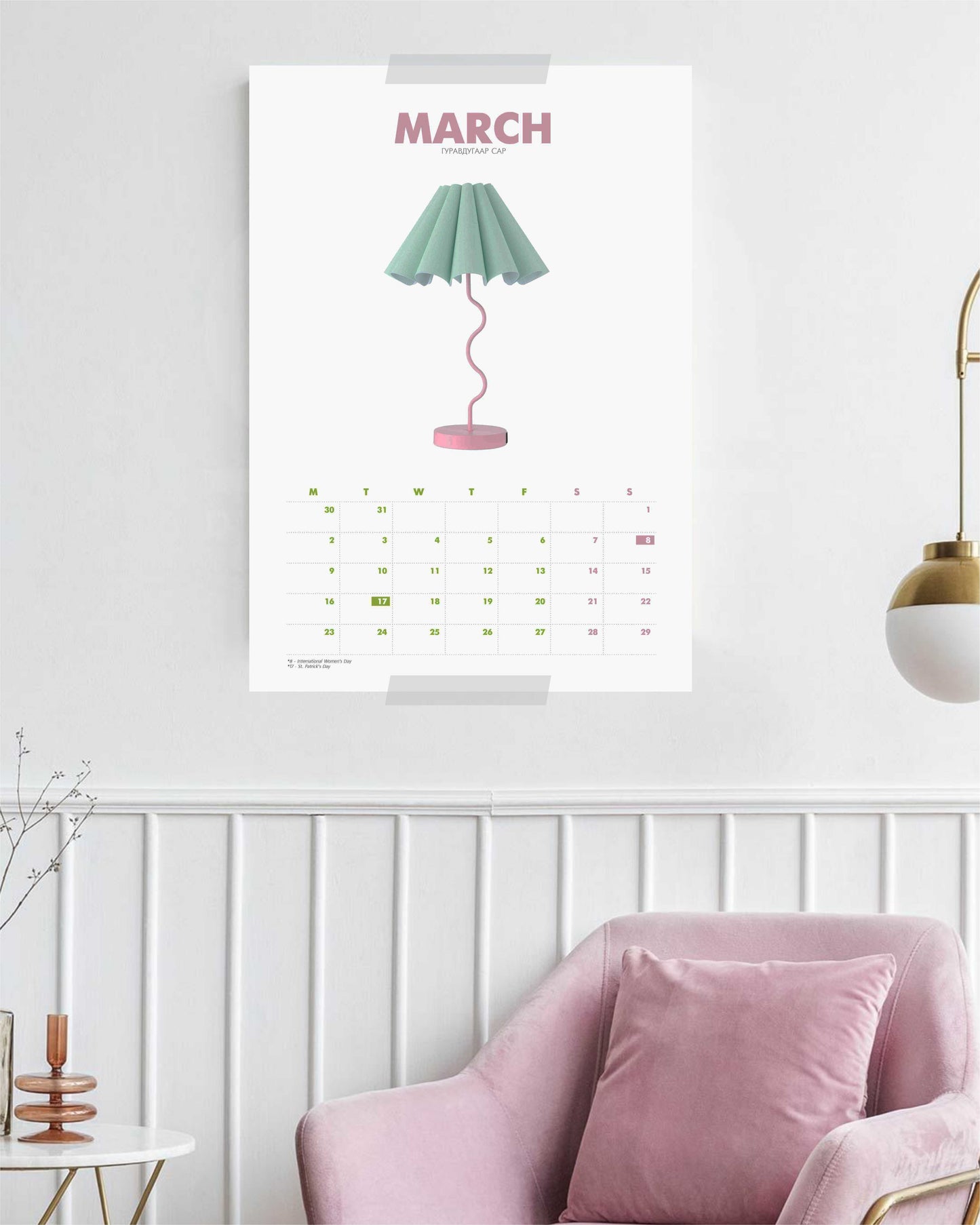 Colorful Comfort 2026 - Glow edition DIGITAL calendar